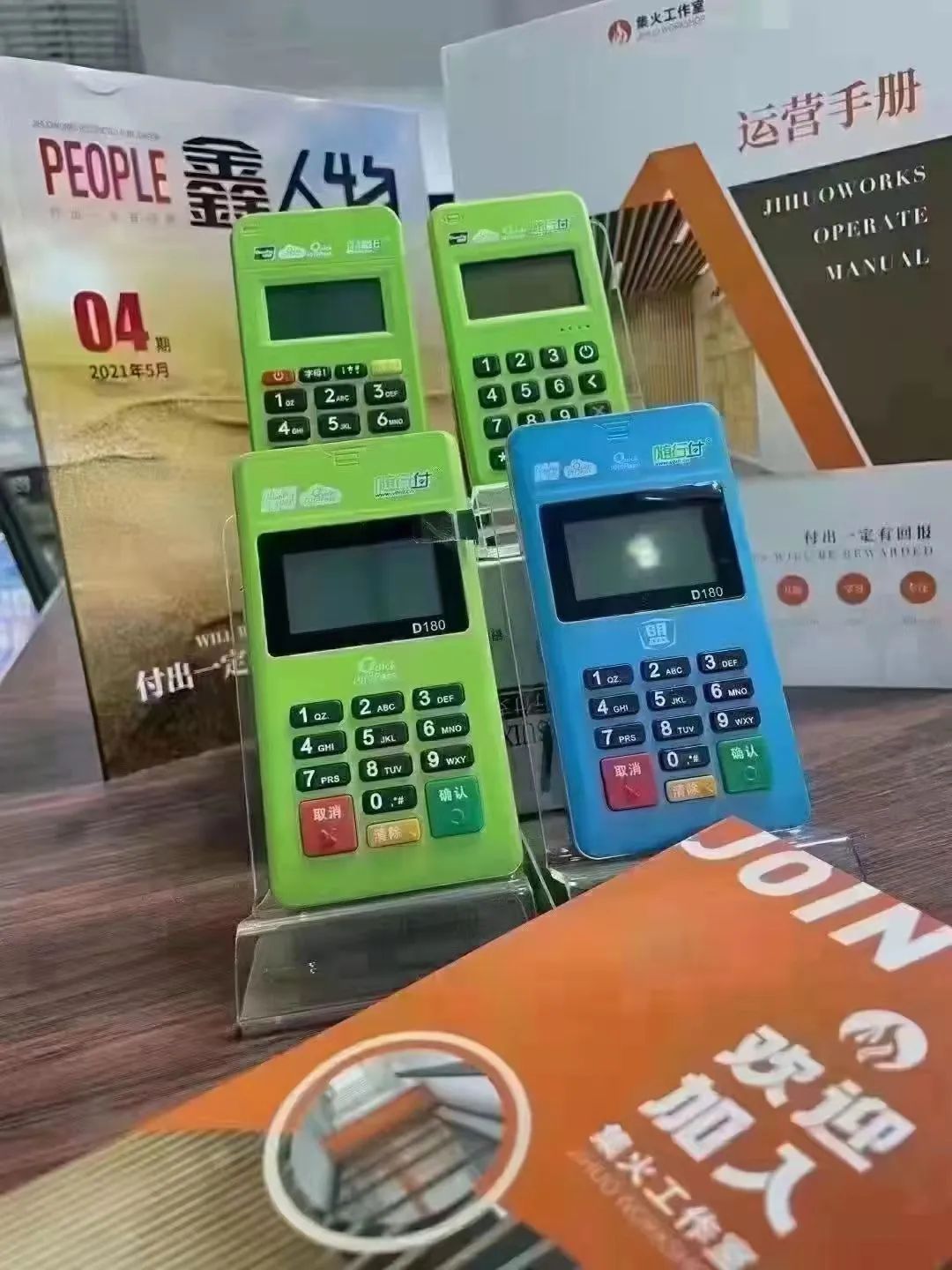 POS机怎么选？费率越低越好么？-第3张图片