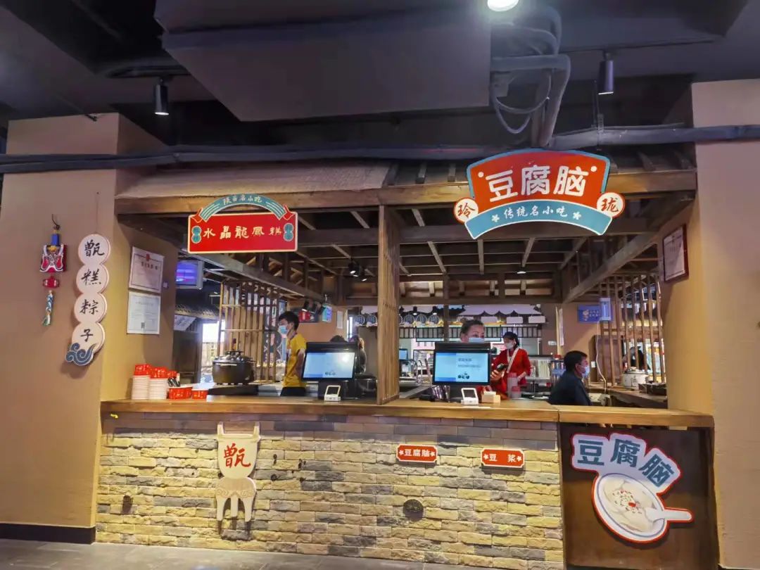  富掌柜 SaaS助力西安超级文创4号馆打造文旅新标杆-第3张图片