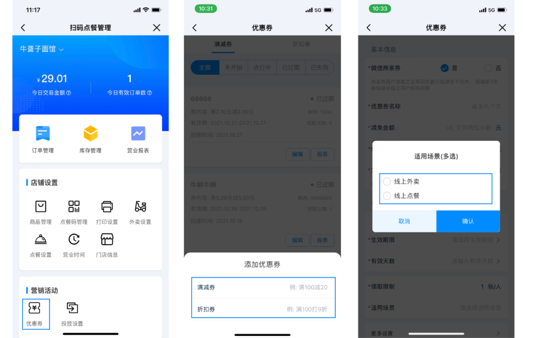 到处都在关店,为什么这些网红店却处处开张?-第2张图片 到处都在关店,为什么这些网红店却处处开张?-第2张图片