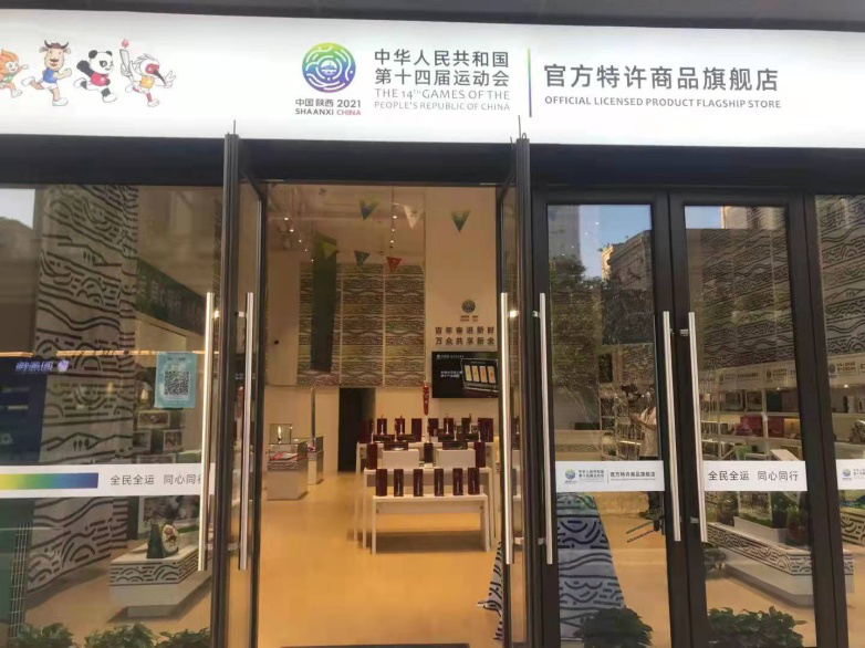 全运会媒体村为何青睐这家支付公司的SaaS收银产品?-第4张图片 全运会媒体村为何青睐这家支付公司的SaaS收银产品?-第4张图片