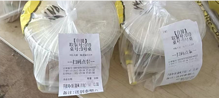 盛点通扫码点餐，助力餐饮业，免费开通自营外卖-第5张图片