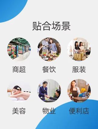 支付新规来了，新产品，新政策，新机遇！-第7张图片