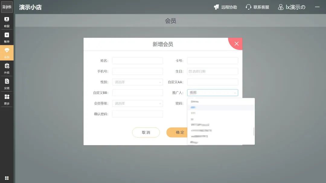 富掌柜 SaaS助力西安超级文创4号馆打造文旅新标杆-第7张图片