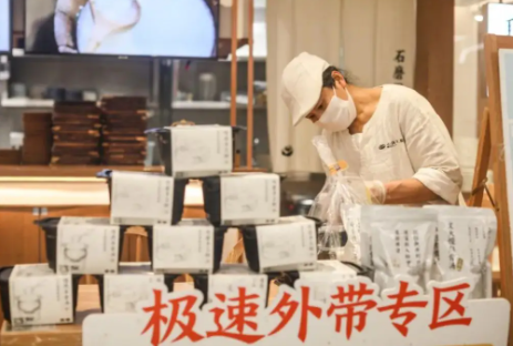 盛点通扫码点餐，助力餐饮业，免费开通自营外卖-第4张图片