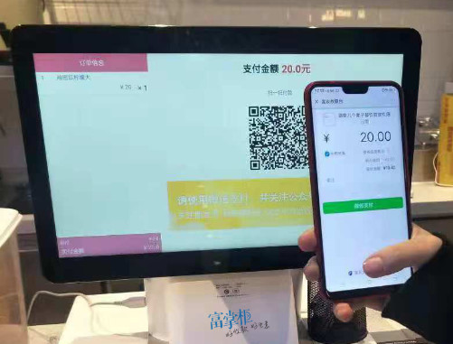 富掌柜为您解锁餐饮行业智慧收银秘籍-第7张图片