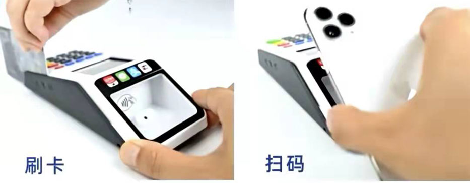 扫码盒子，通过聚合支付，一站式解决所有所有支付方式-第1张图片