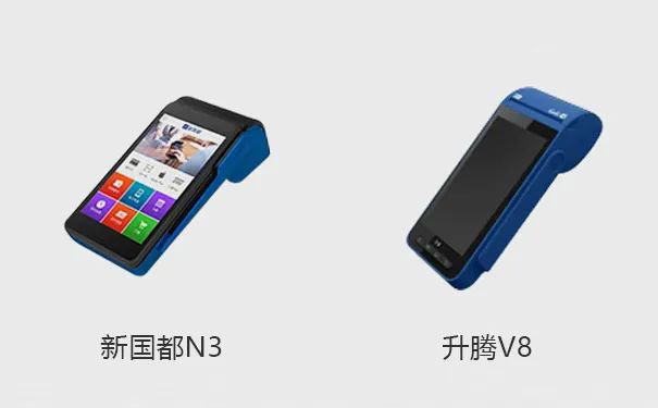 2021年智能pos机排行名单-第9张图片