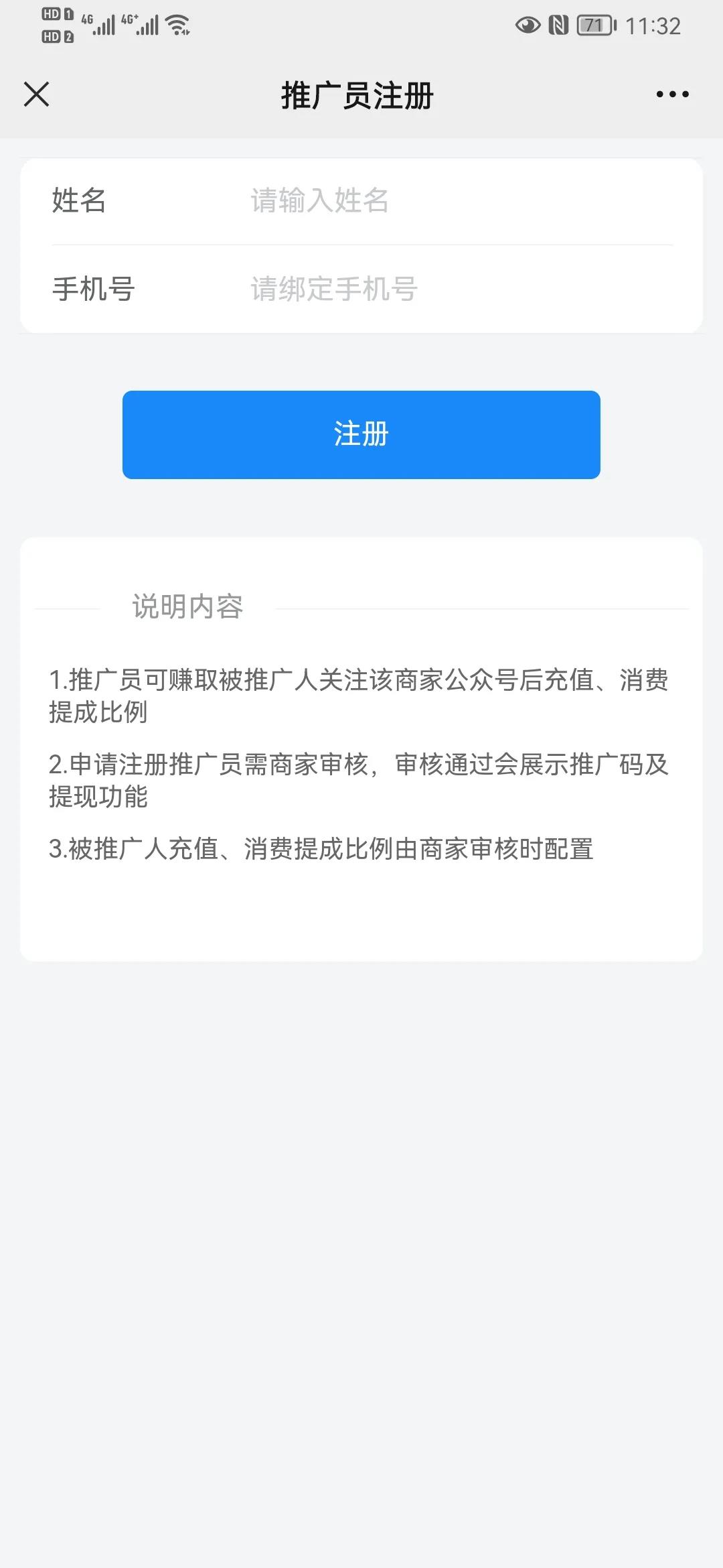  富掌柜 SaaS助力西安超级文创4号馆打造文旅新标杆-第5张图片