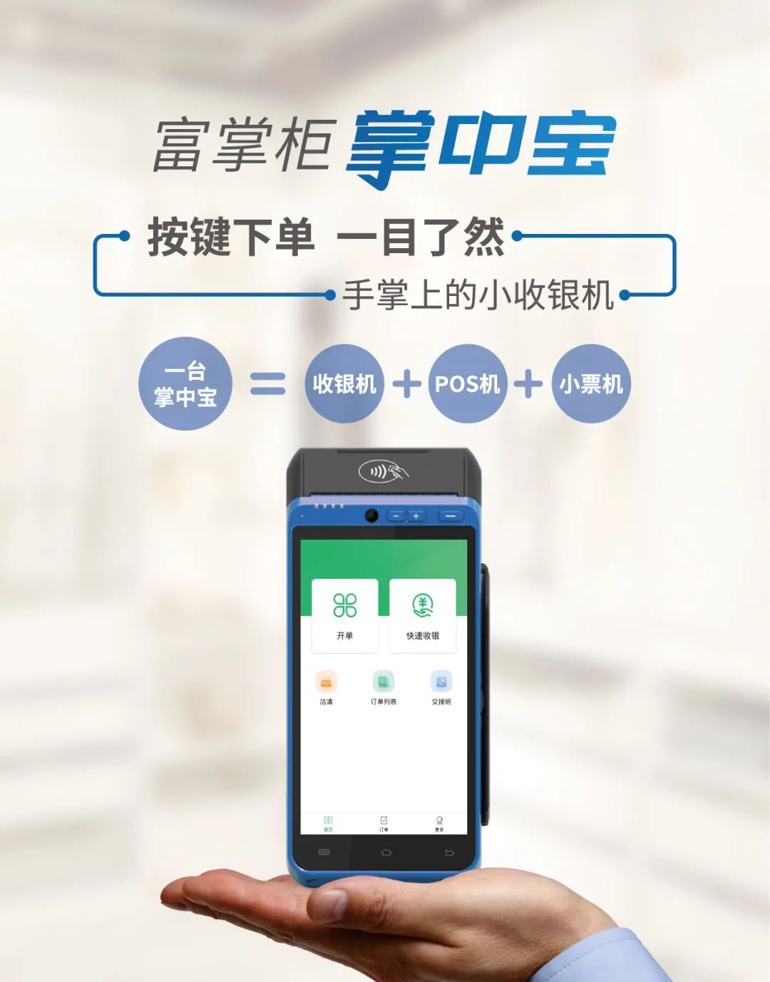 会员复购、营销有道,来看看这家商场是怎么通过富掌柜做运营的?-第2张图片 会员复购、营销有道,来看看这家商场是怎么通过富掌柜做运营的?-第2张图片