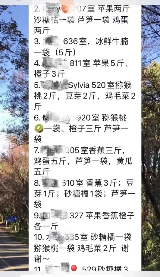 魔都团长纷纷聘用富掌柜小李当参谋，小区团购效率升级-第3张图片