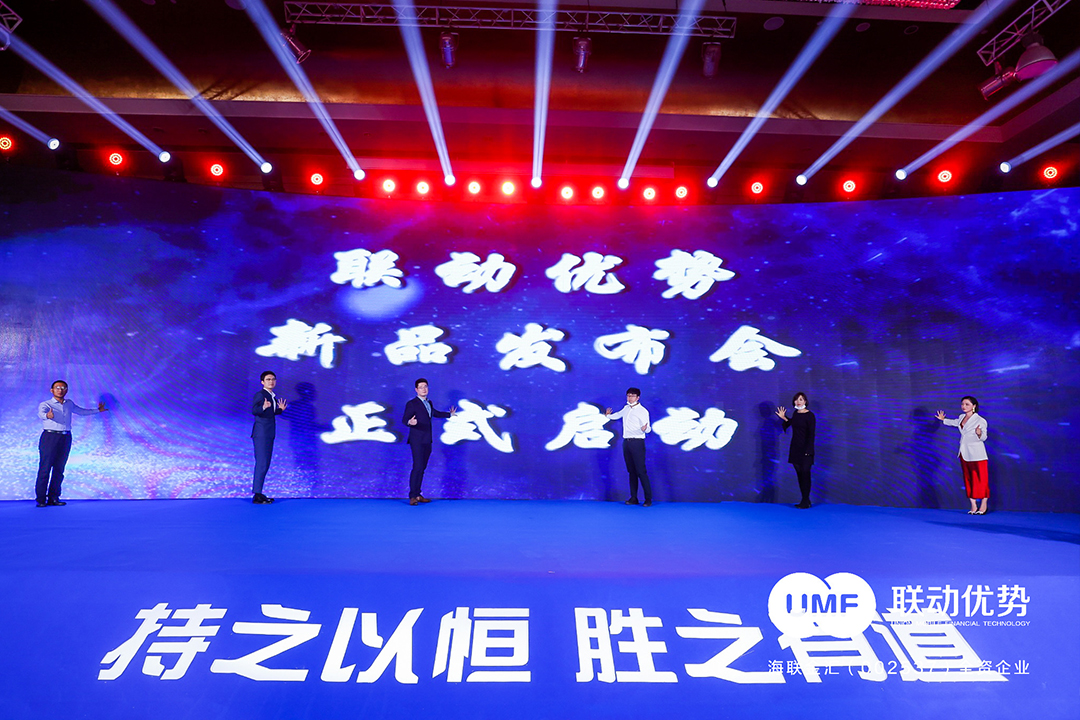联动优势推出三大神器，赋能小微数字化-第2张图片