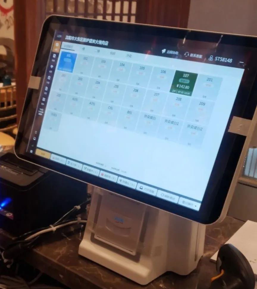 富掌柜SaaS餐饮版助力沈阳烤肉、烧烤双店齐开-第7张图片 富掌柜SaaS餐饮版助力沈阳烤肉、烧烤双店齐开-第7张图片