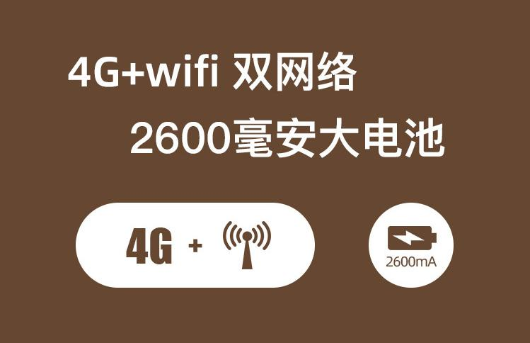 汇来米智能POS机，收款一机搞定！-第5张图片