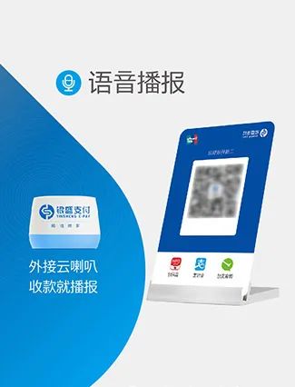 支付新规来了，新产品，新政策，新机遇！-第5张图片