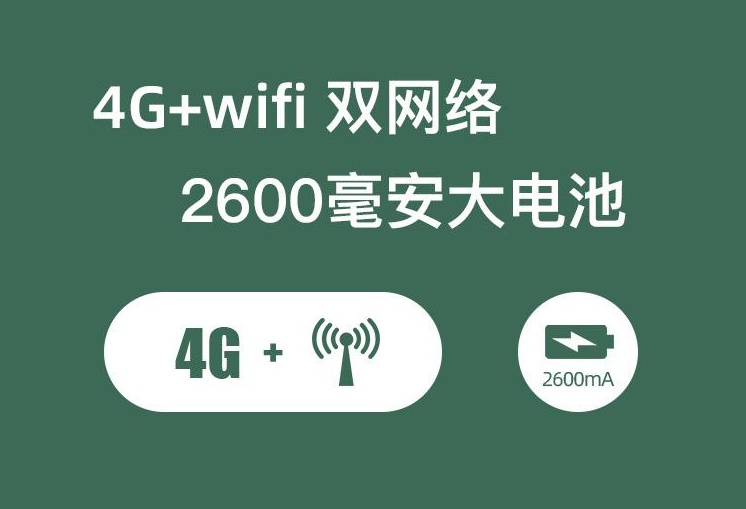 智能POS机 全能收款神器！商家必备！-第6张图片