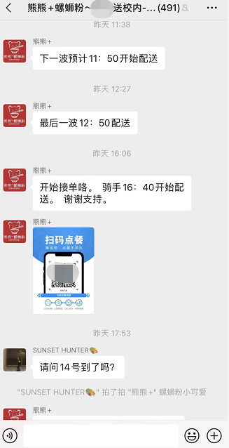 盛点通扫码点餐，助力餐饮业，免费开通自营外卖-第3张图片