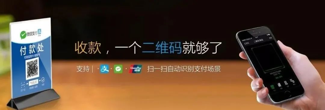 全国首例！利用商户收款码非法套现近百亿，15人被抓！-第1张图片