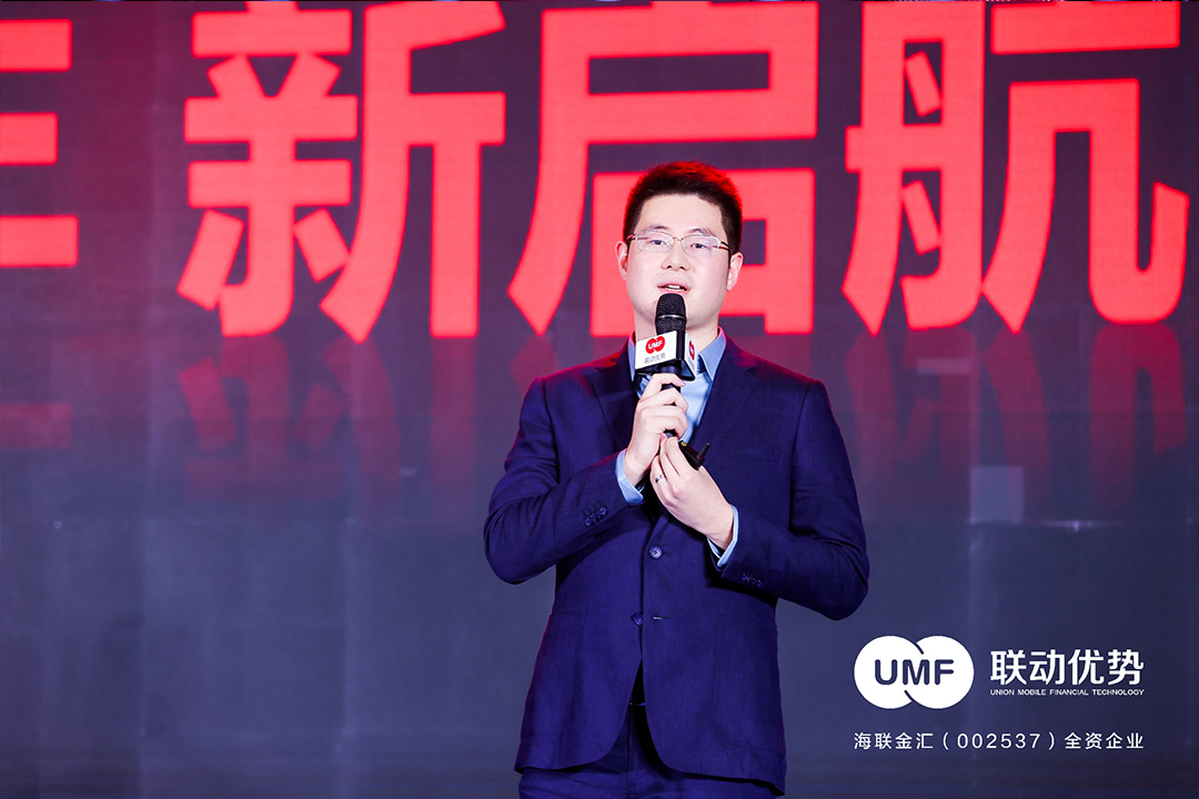 联动优势推出三大神器，赋能小微数字化-第3张图片