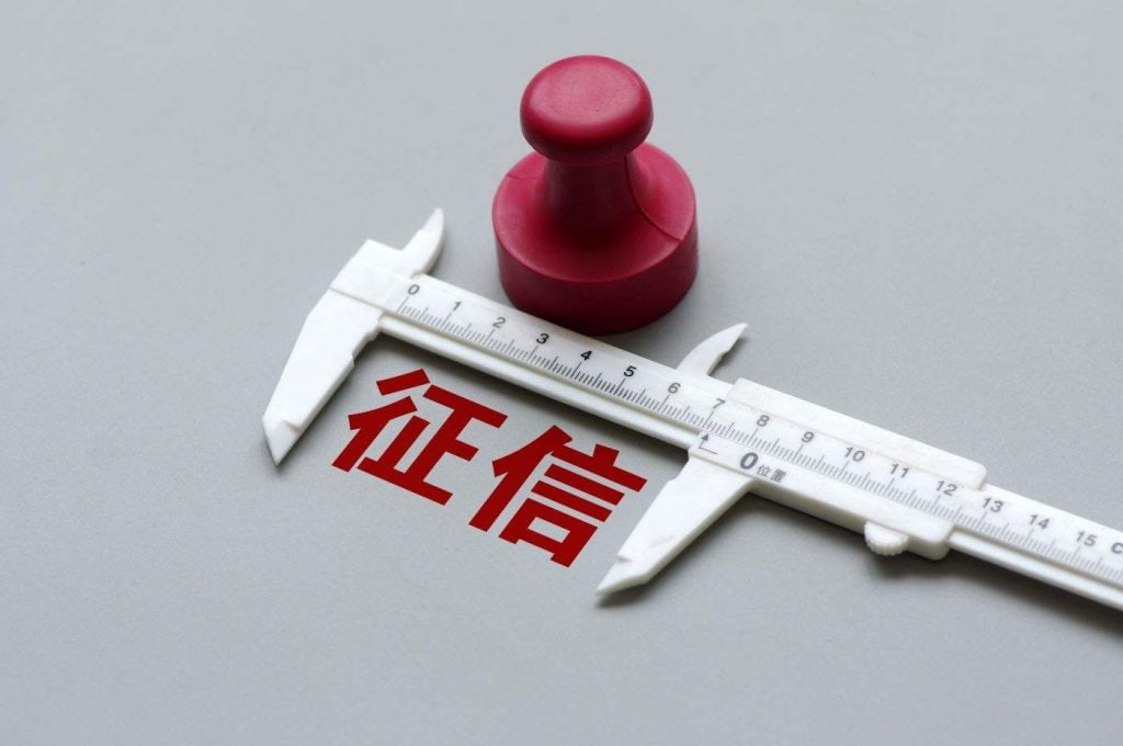 新大陆pos是一清机吗（新大陆pos机怎么使用,要下载软件吗）