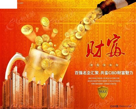 pos生产商（POS商百富财报）-第1张图片
