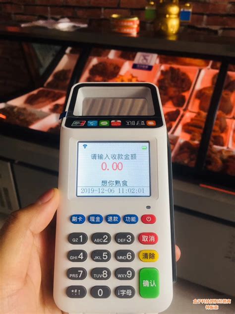 公司办pos机怎么办理（应该需要哪些证件）-第1张图片