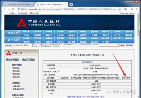 办银联pos（想知道POS机怎样的才好）-第1张图片
