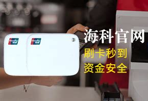 pos机笔（海科融通传统POS机遇到储存交易笔数受限怎么办）-第1张图片