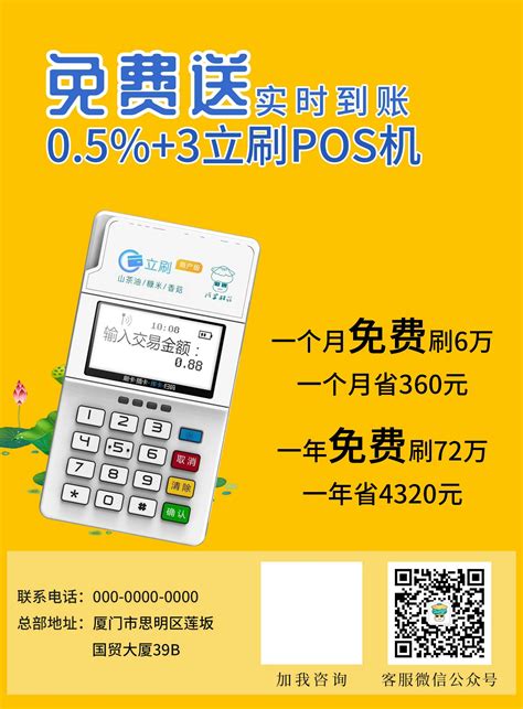 阿里村菇pos是干什么的（阿里8亿加持B端智能化后）-第1张图片