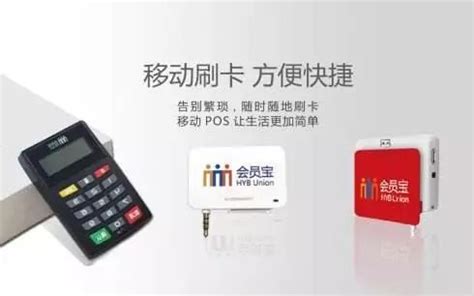 财富通pos机（央行许可机构(支付机构)全名单）-第1张图片