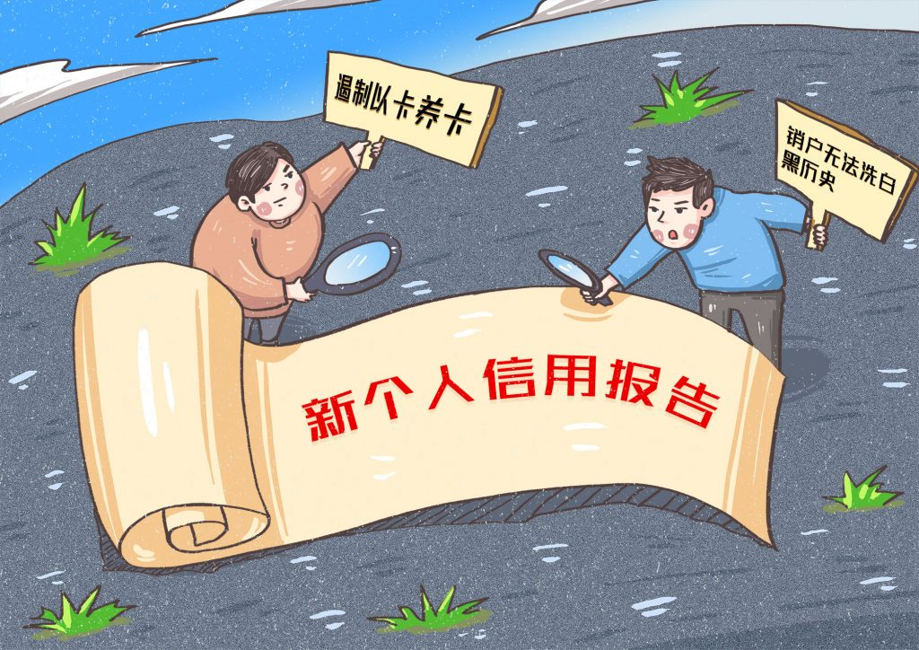 你知道pos机刷卡手续费标准的构成吗?-第1张图片