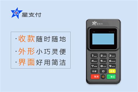 pos机银联分多少（POS机费率的计算方法是什么）-第1张图片